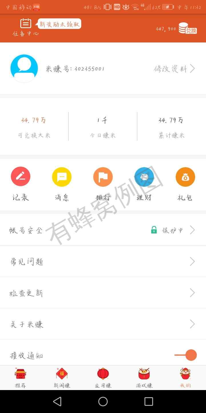 A lonely year... 步骤图1