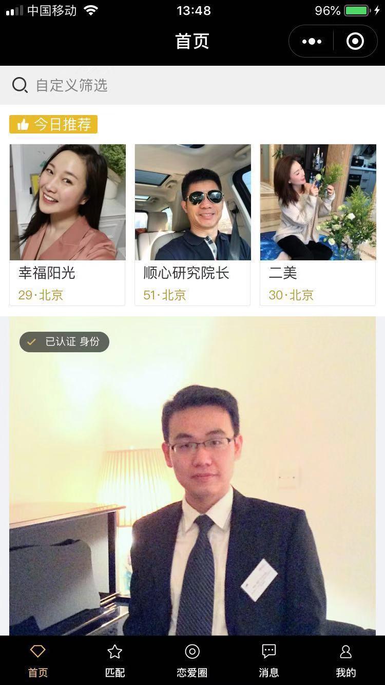 蓝总创的点击任务 验收样图3