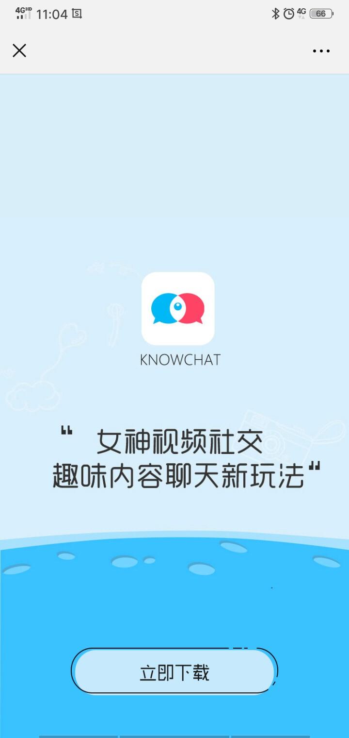 Andrea的注册任务 步骤图1
