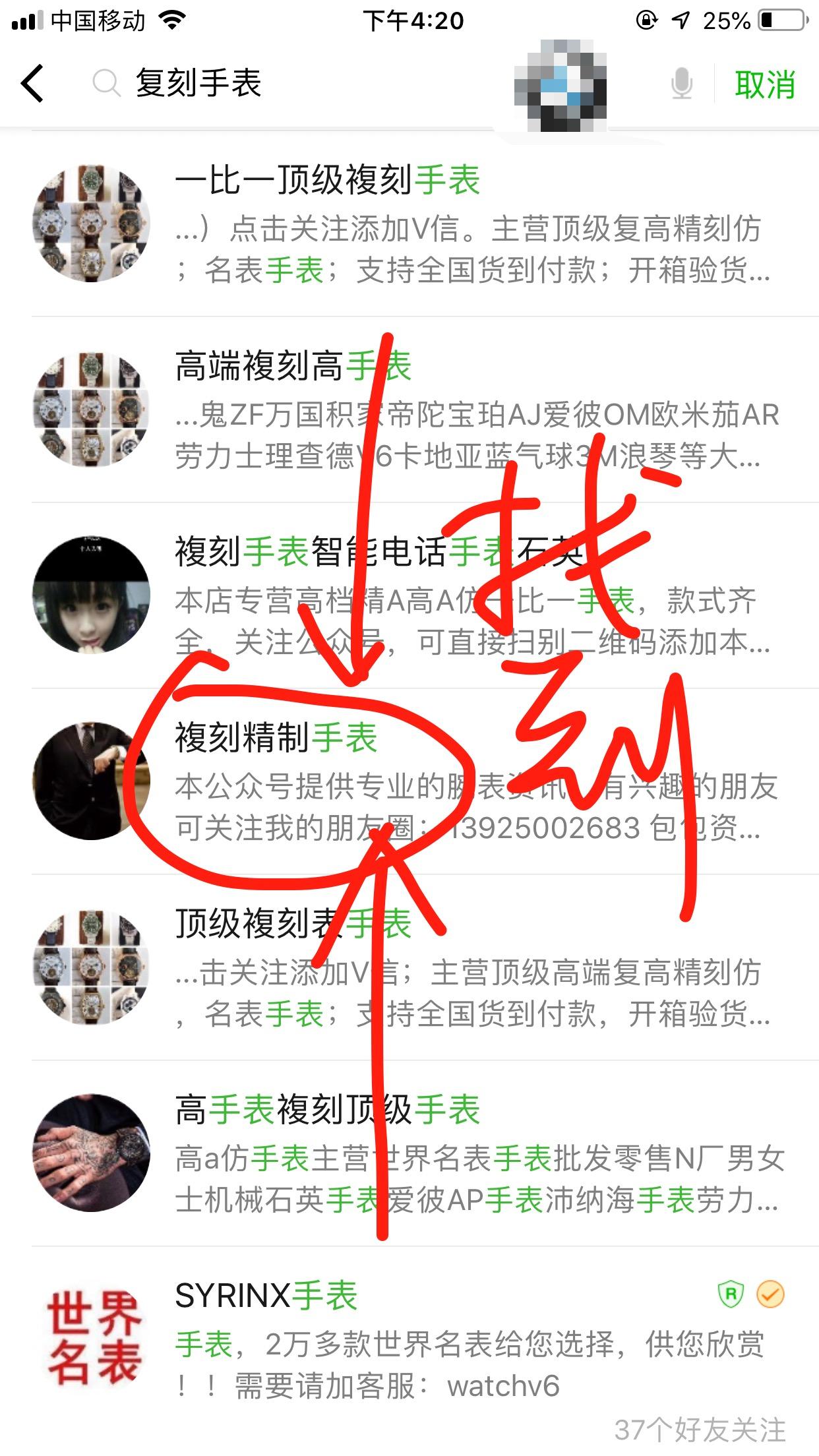 简单关注任务 验收样图2