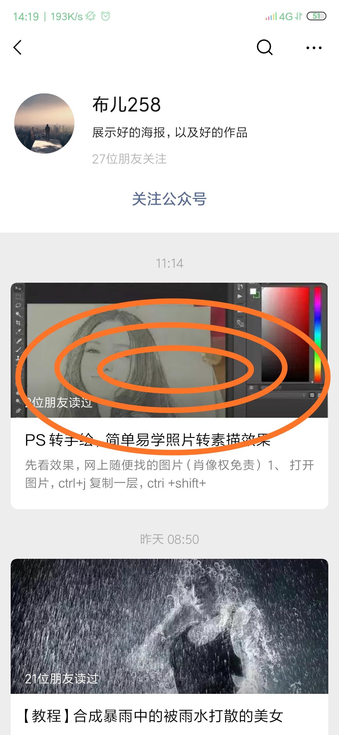 《※心 +(-心)=0※》... 步骤图1