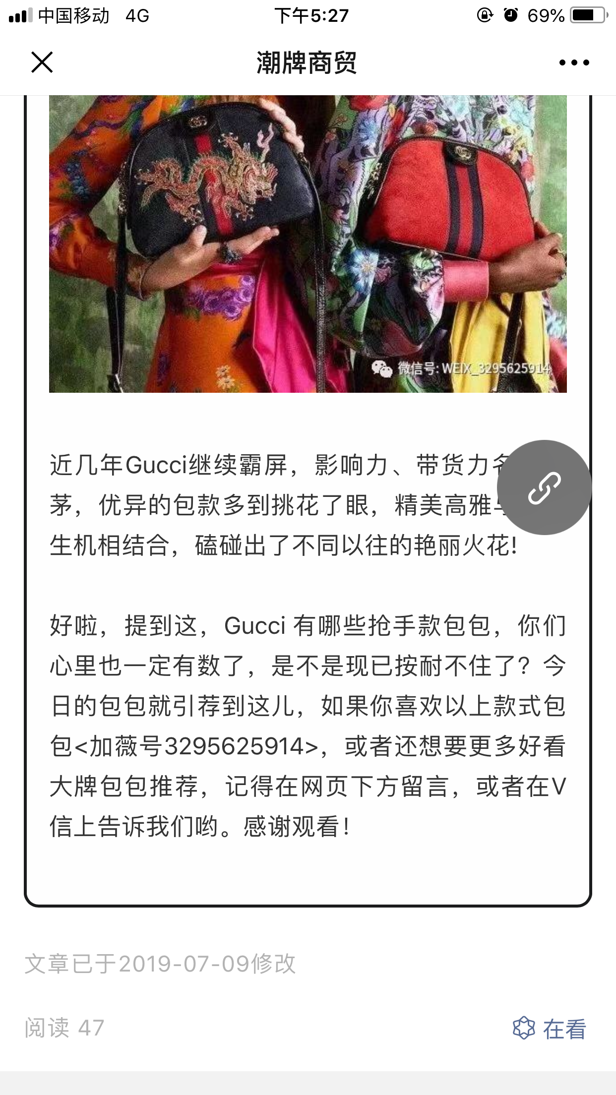 包包 验收样图3