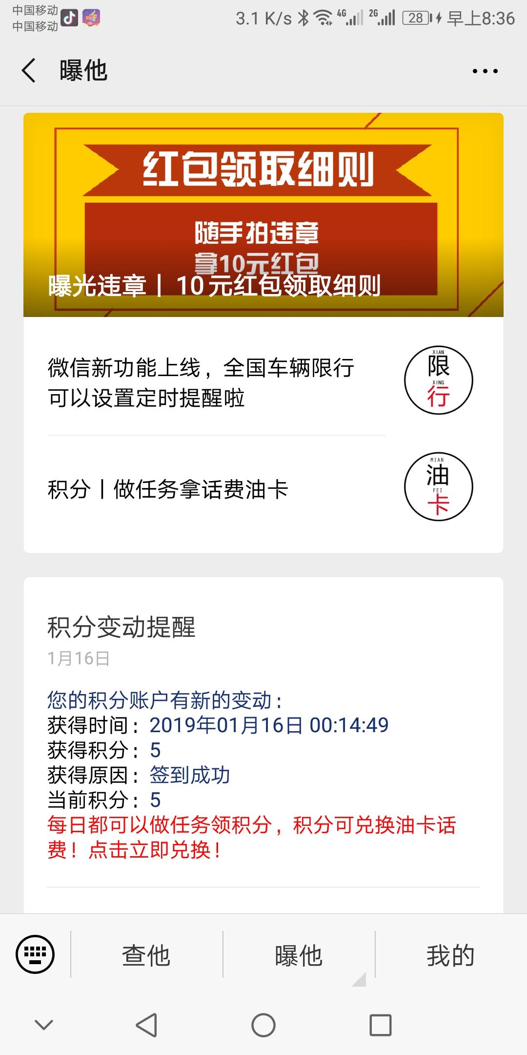 5秒完成，关注即可 验收样图1