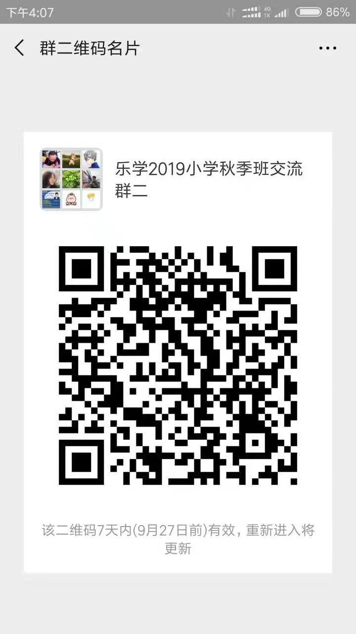 坠落的雨的自由任务 步骤图1