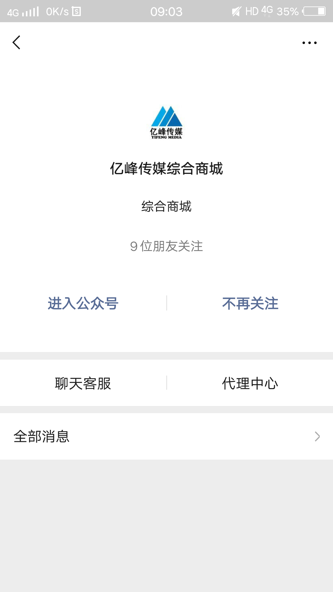 王彦强的点击任务 验收样图1