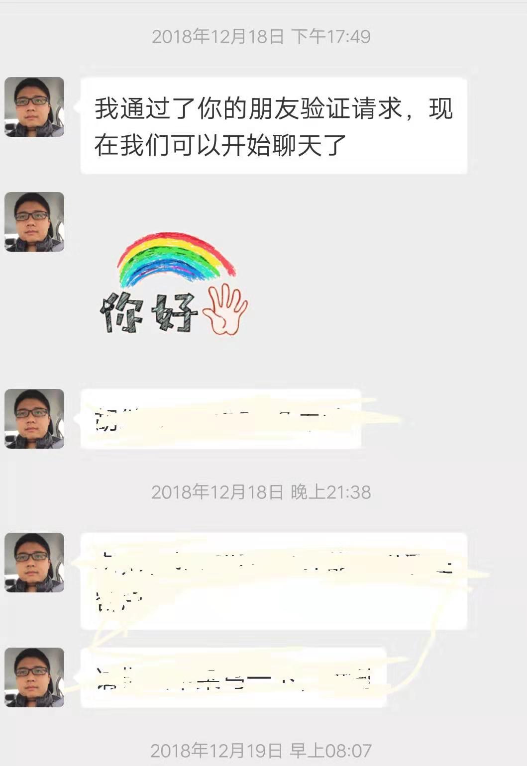 13666605605的关注任务 验收样图1
