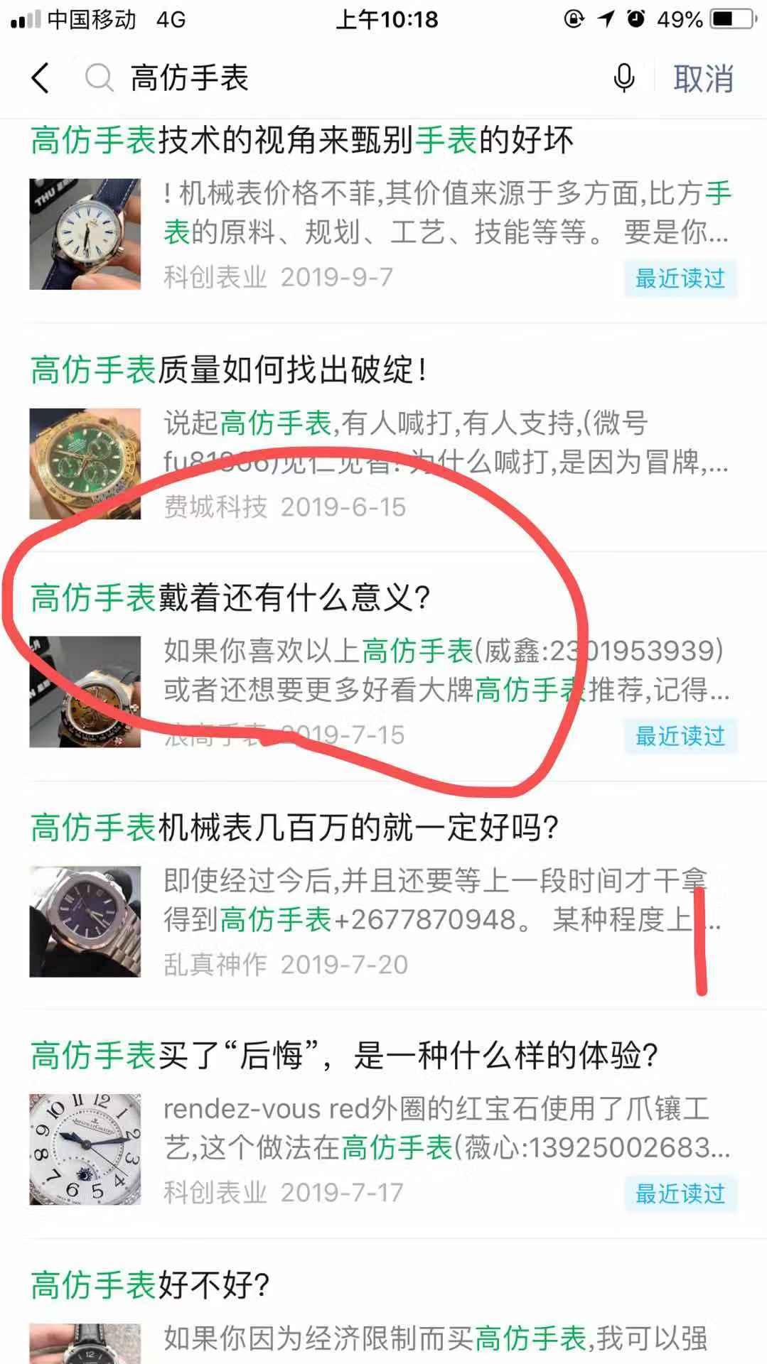 高......表 验收样图1
