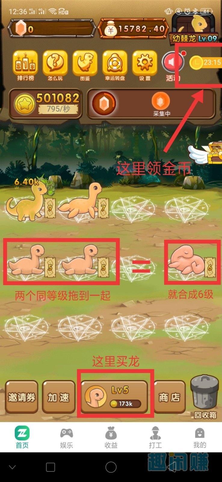 我周树人不叫鲁迅的注册任务 验收样图3
