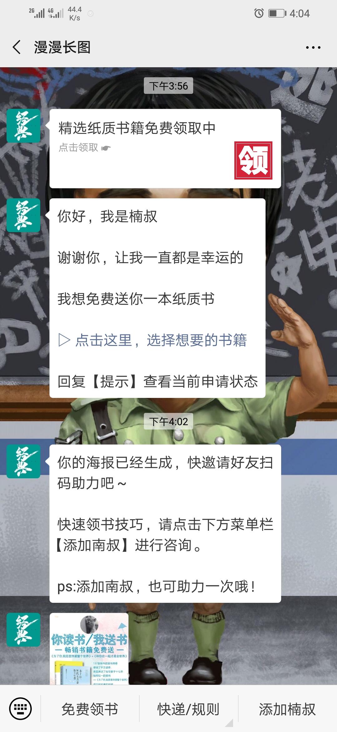 OK 验收样图1