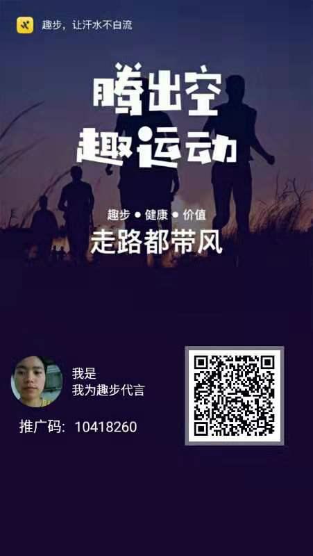 开心每一天的注册任务 步骤图1