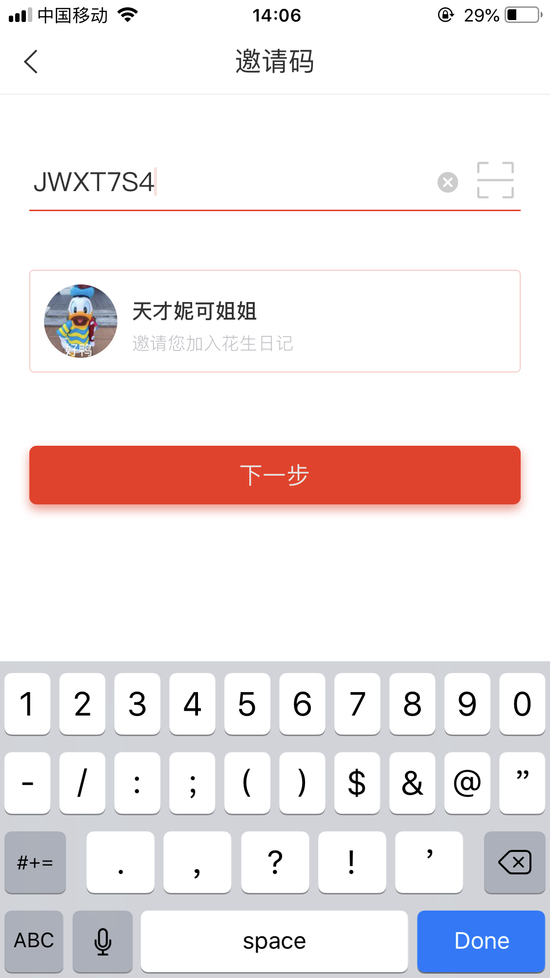 高圈圈 验收样图2