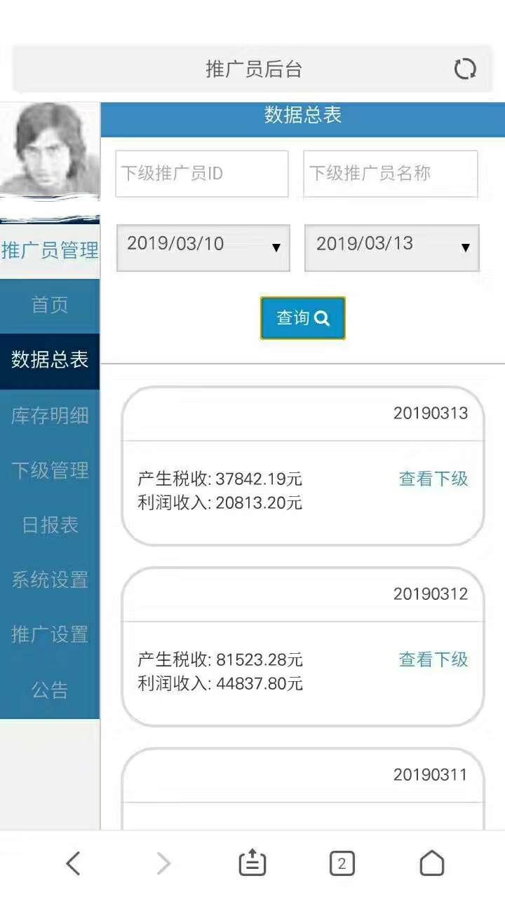 简单注册登陆送6金 步骤图1