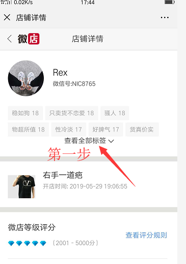 千里的点赞任务 验收样图1
