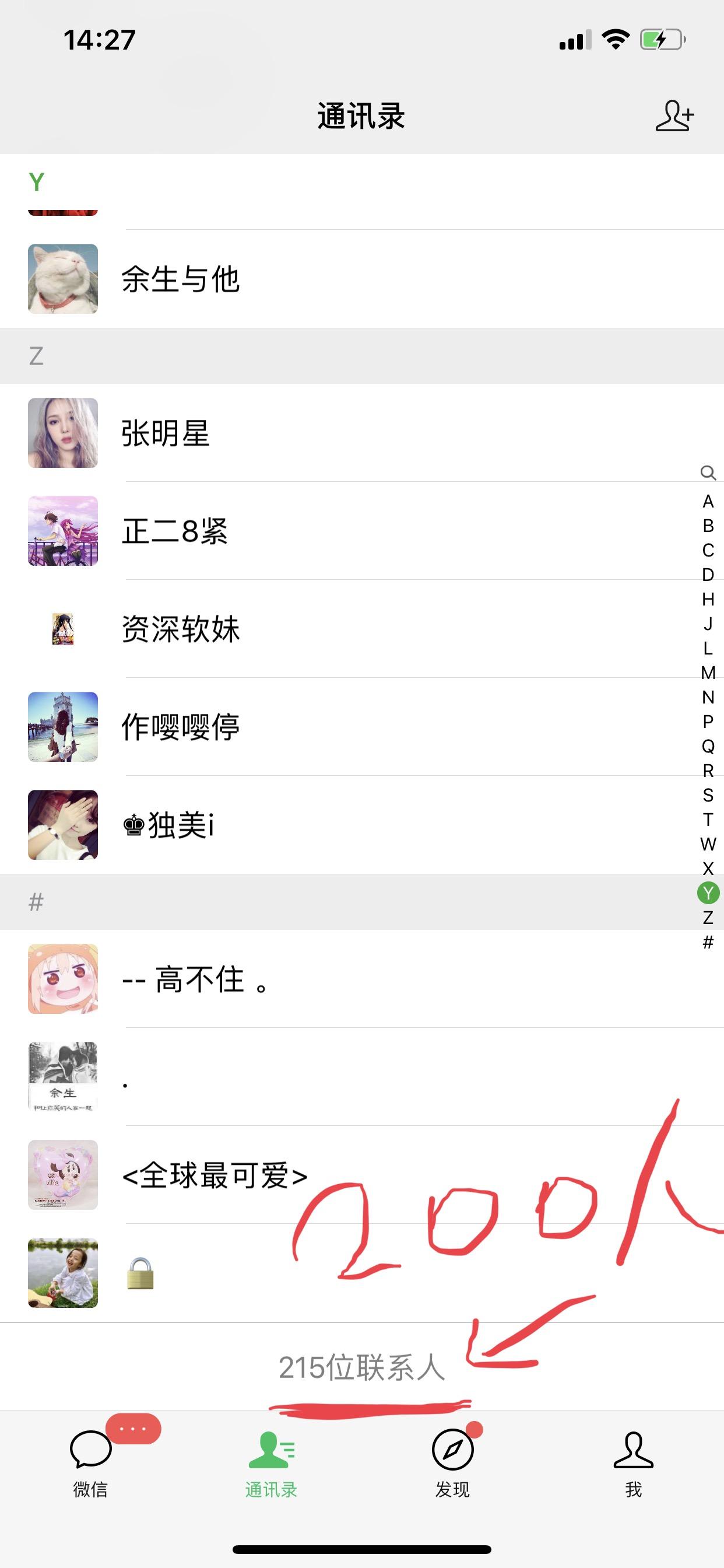 简单转发至朋友圈即可 验收样图2