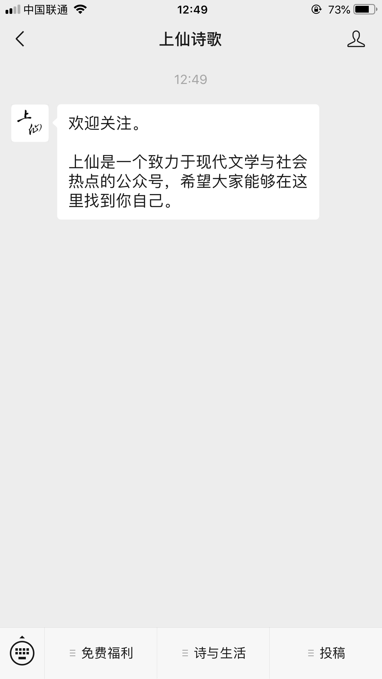 流浪人的关注任务 验收样图1