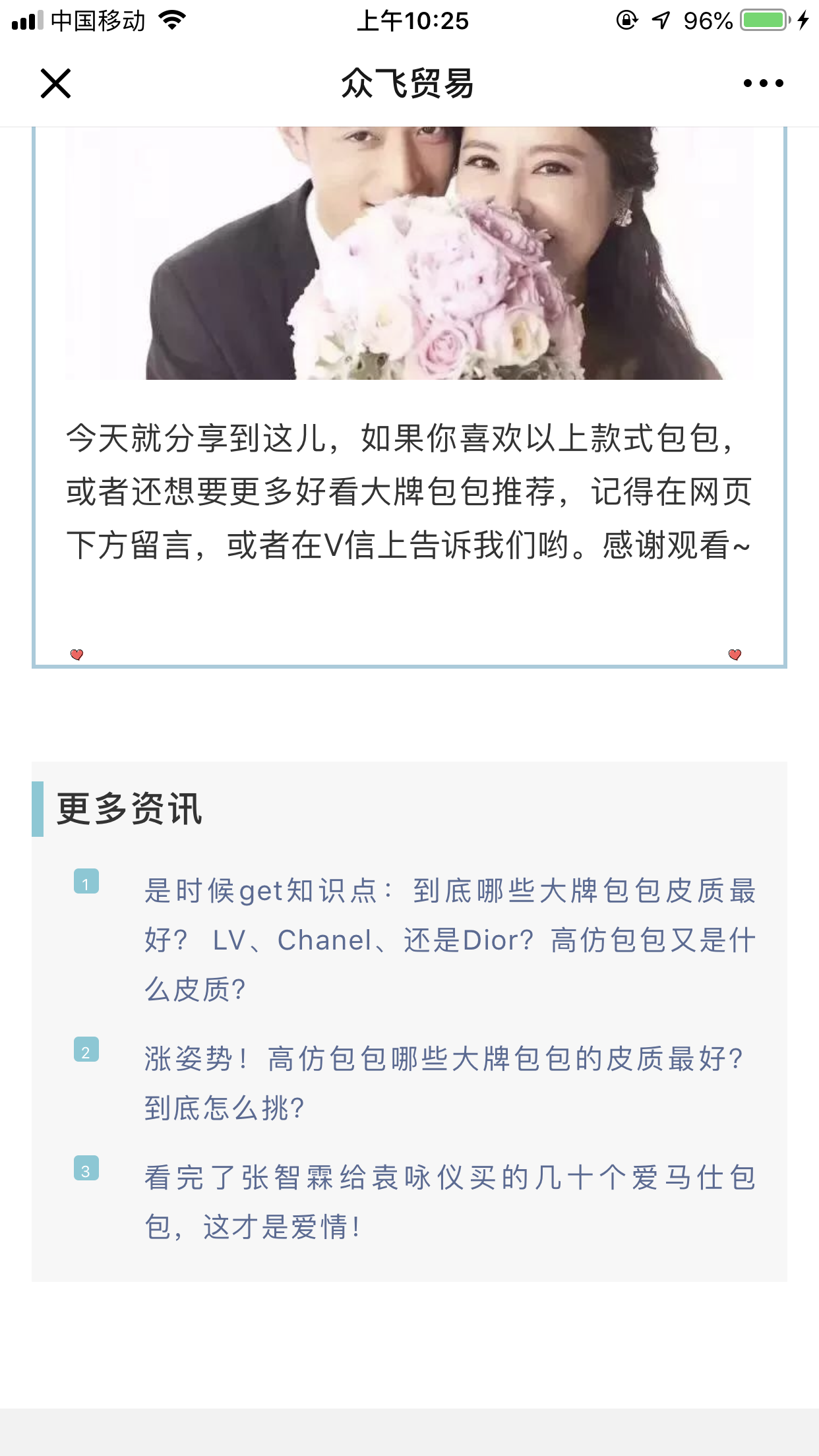 ADG的自由任务 验收样图3