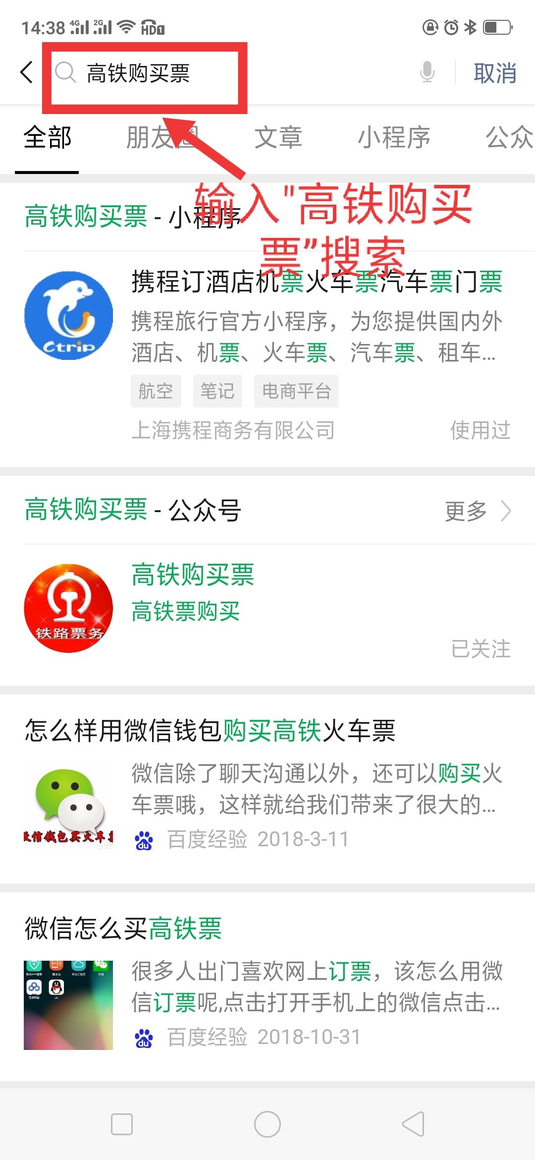 公众号回复任务 验收样图1