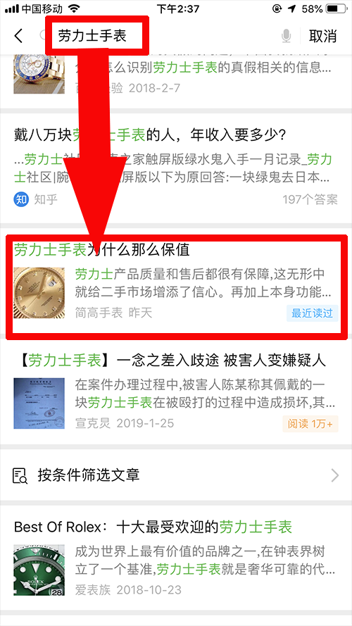 简单任务 验收样图1