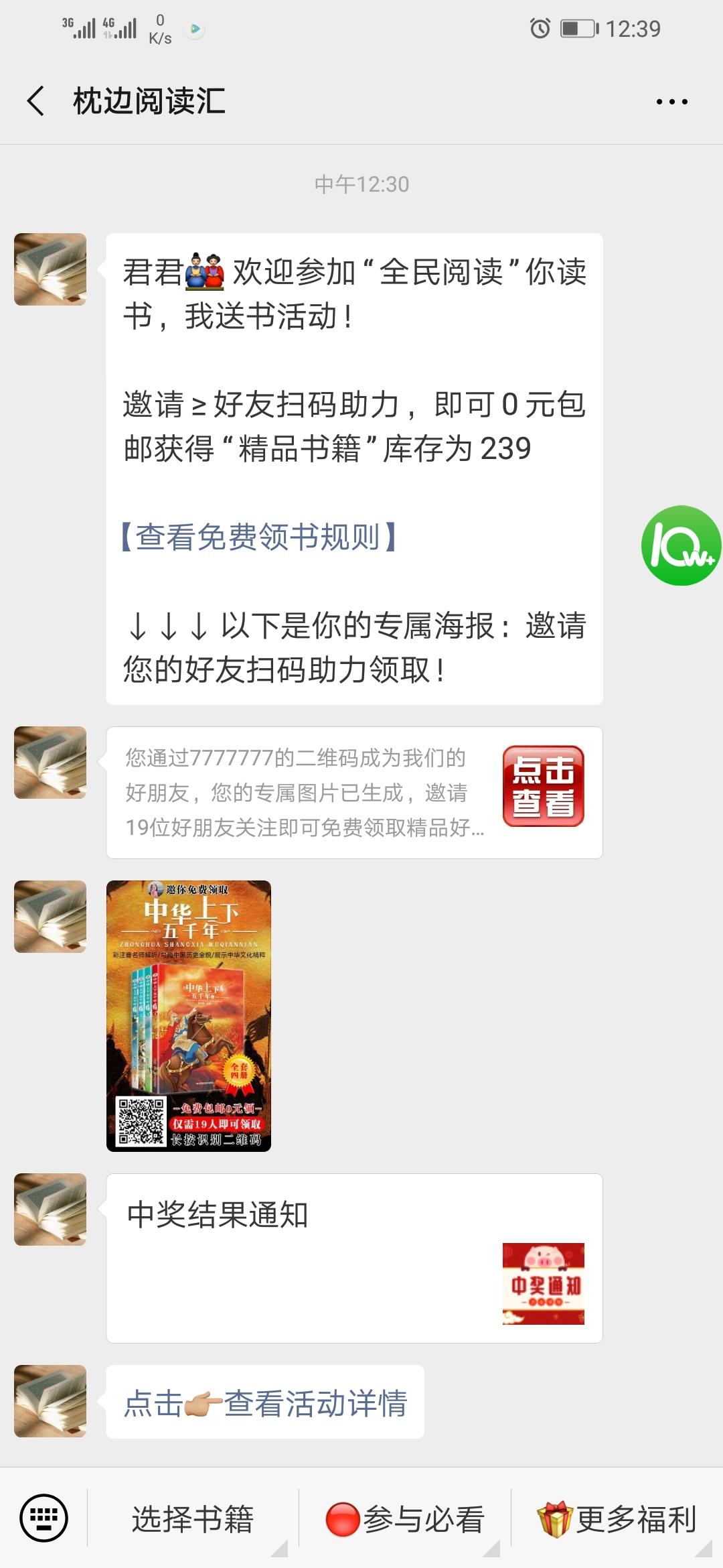OK 验收样图1