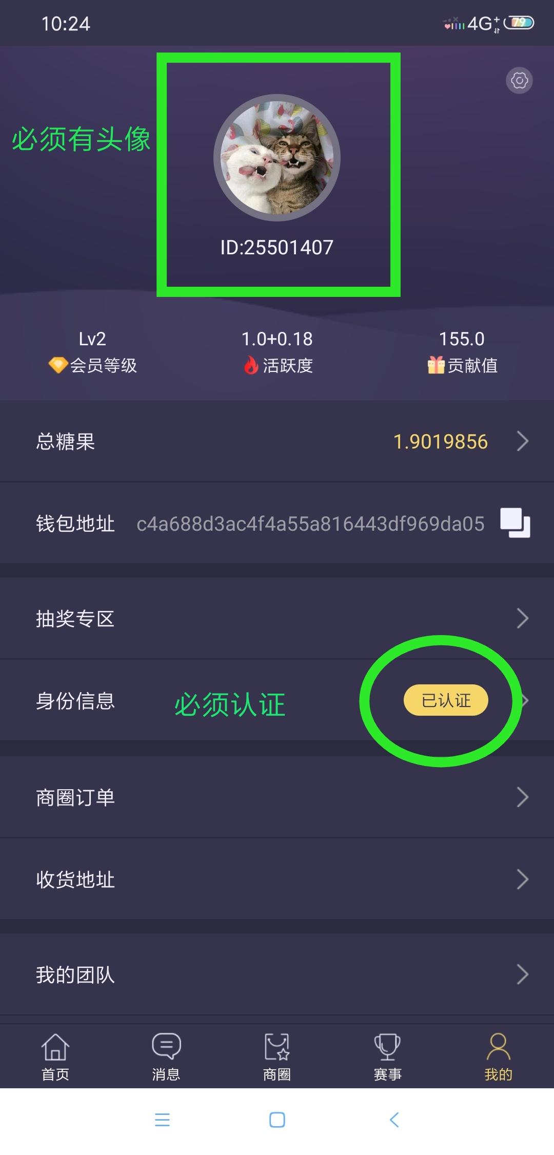 柒芊的注册任务 验收样图1