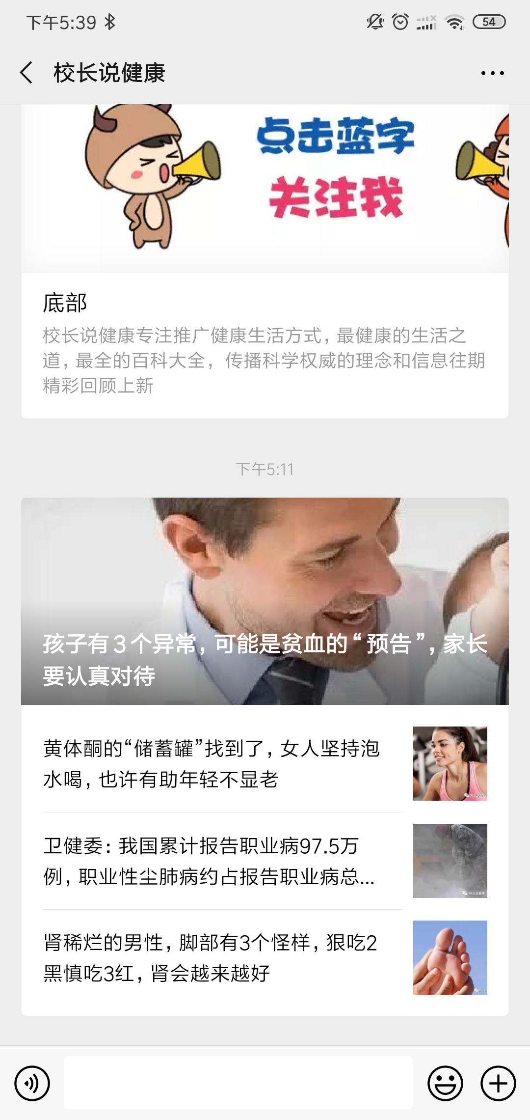 arnotest的点击任务 验收样图3