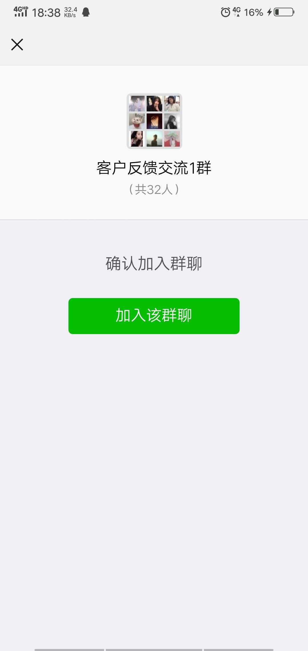 18573741617的关注任务 验收样图2