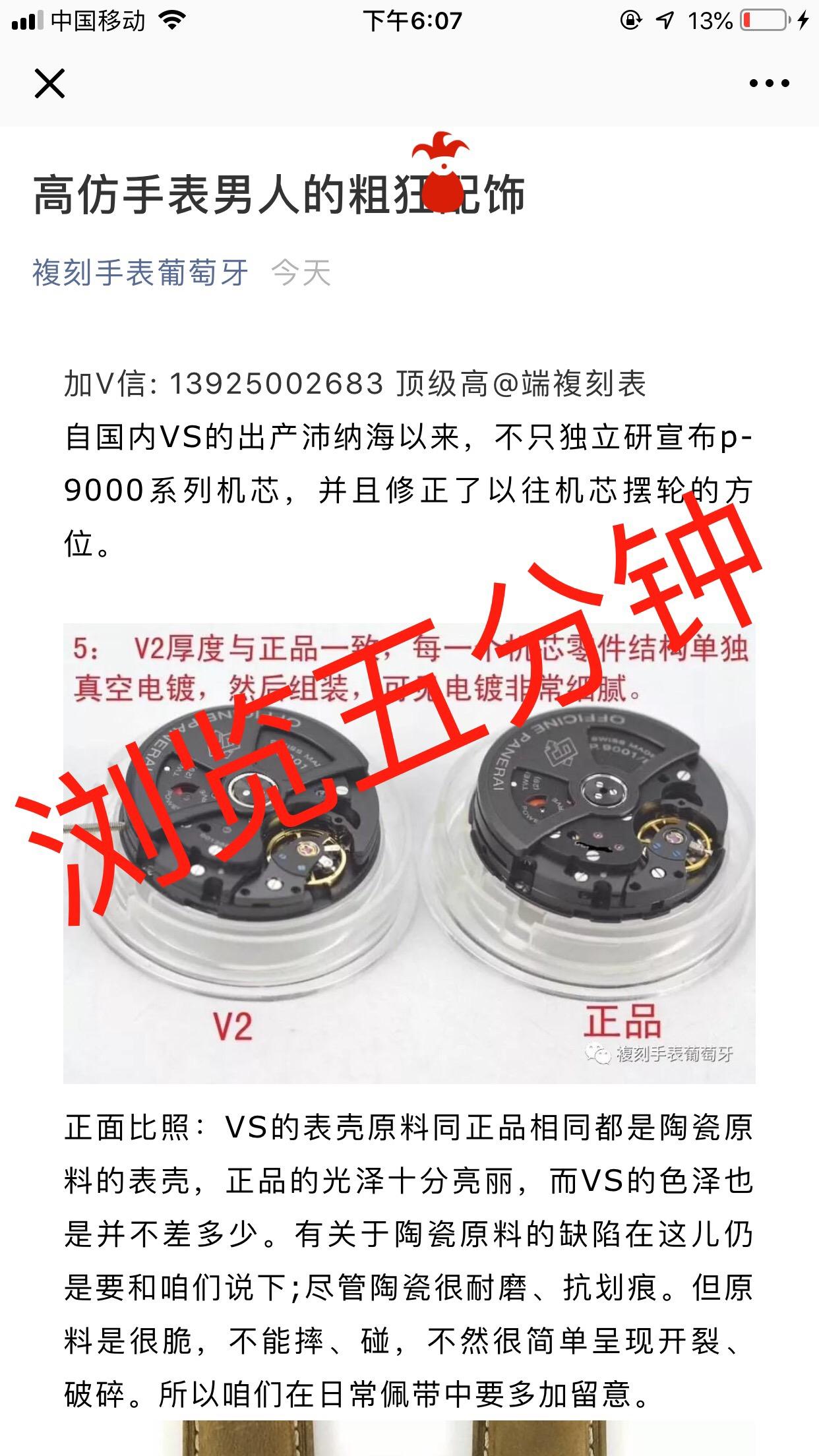 高表 自由任务 验收样图2