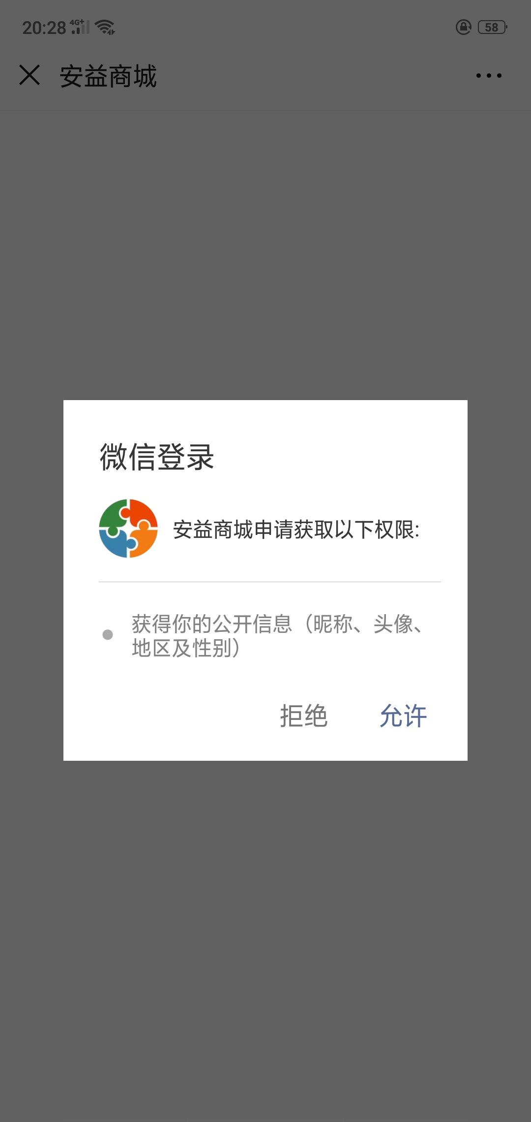 公众号关注任务，复制链接到浏览器打开选择QQ登入就可以了 步骤图1