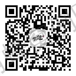 公众号底部广告的点击任务 步骤图1