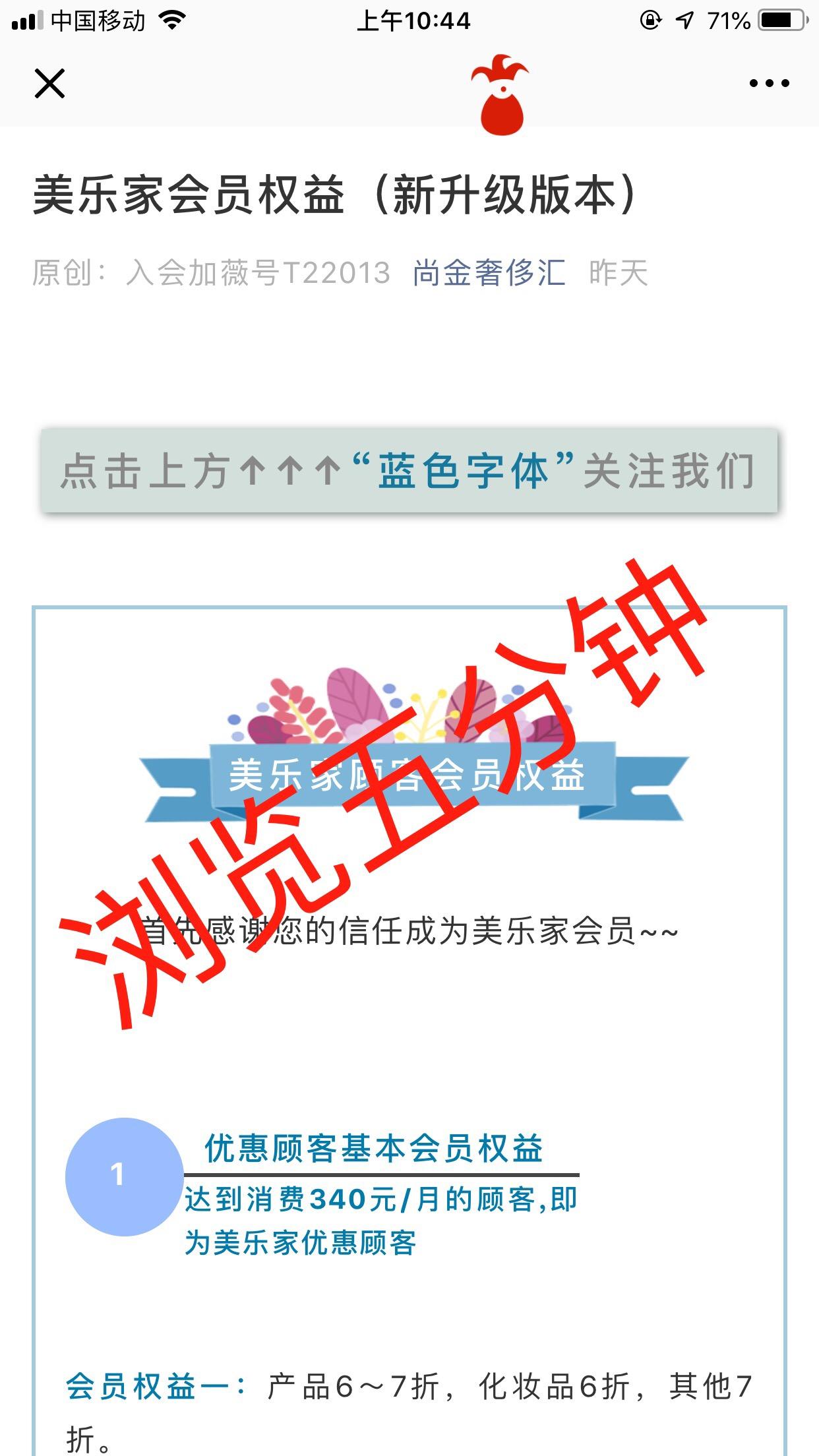 浏览任务 验收样图2