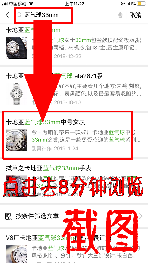 阅读任务 蓝33 验收样图1