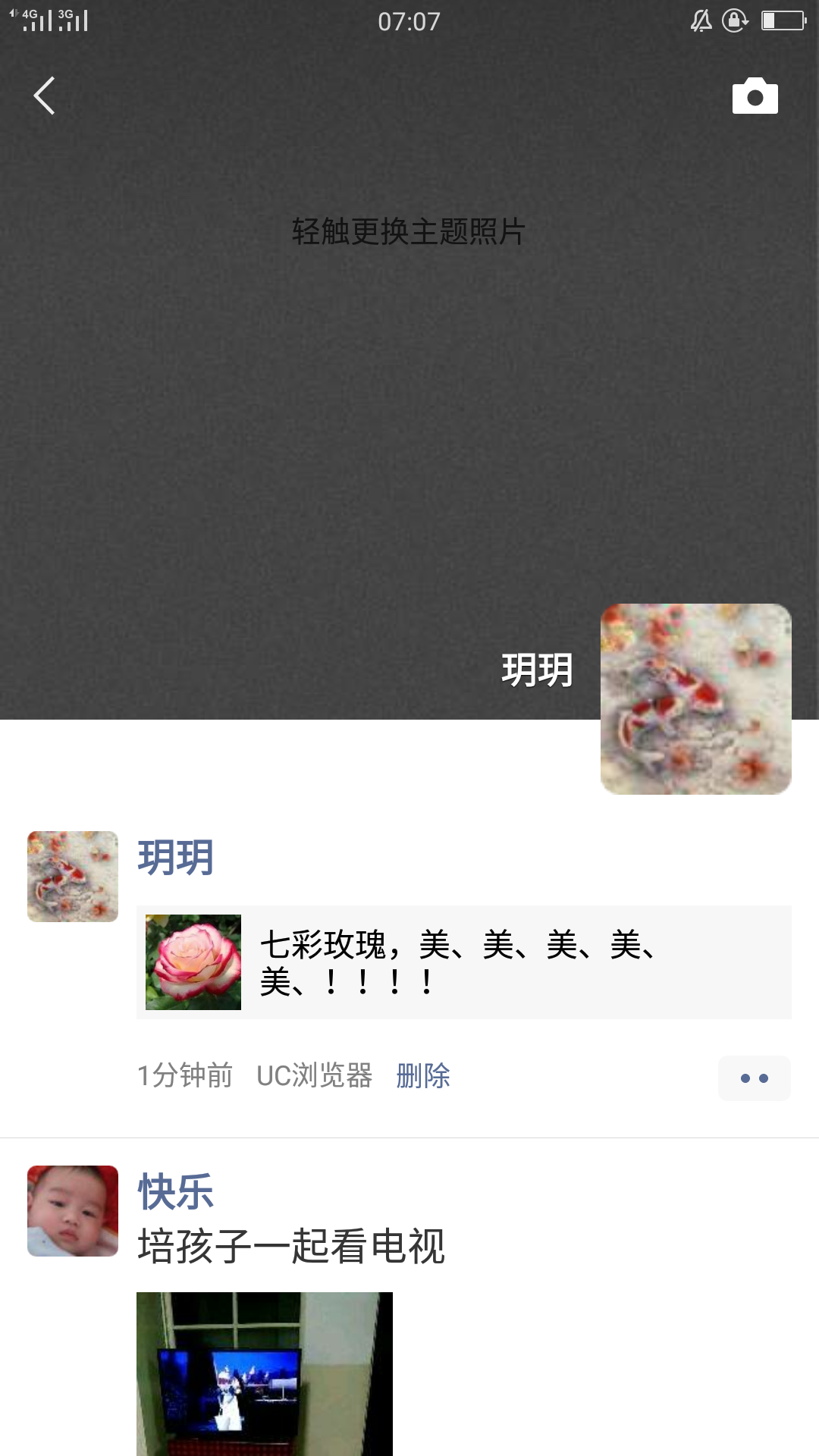 慢看30秒过 后台有数据 要不不给过 验收样图1