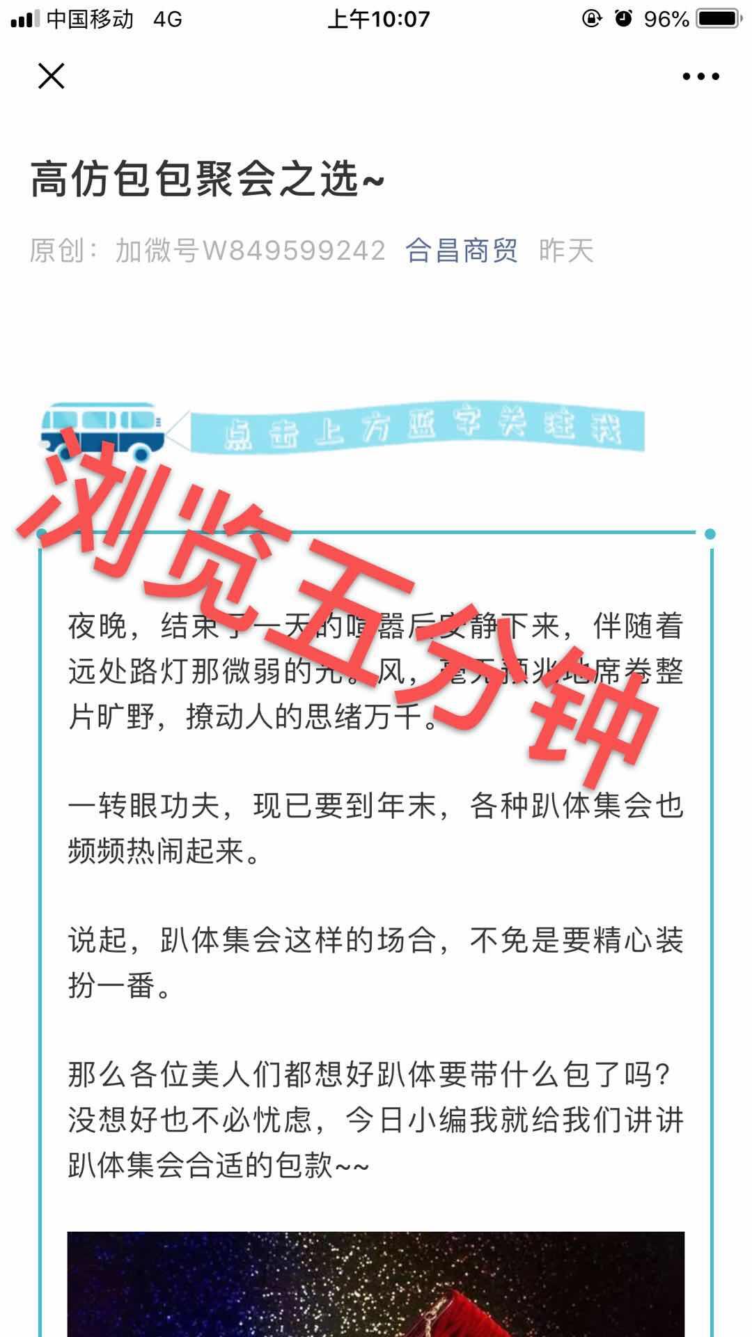 高包 验收样图2