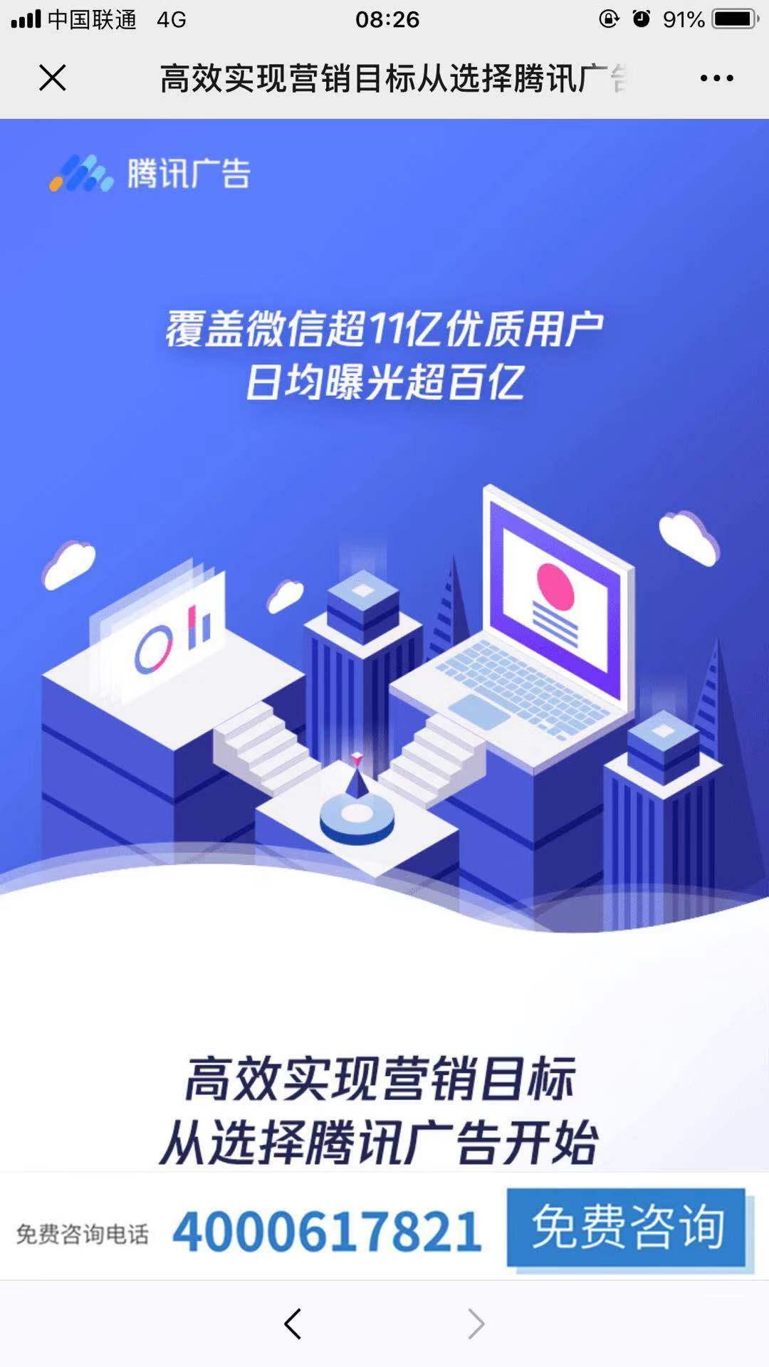 黑海夺金的点击任务 验收样图2