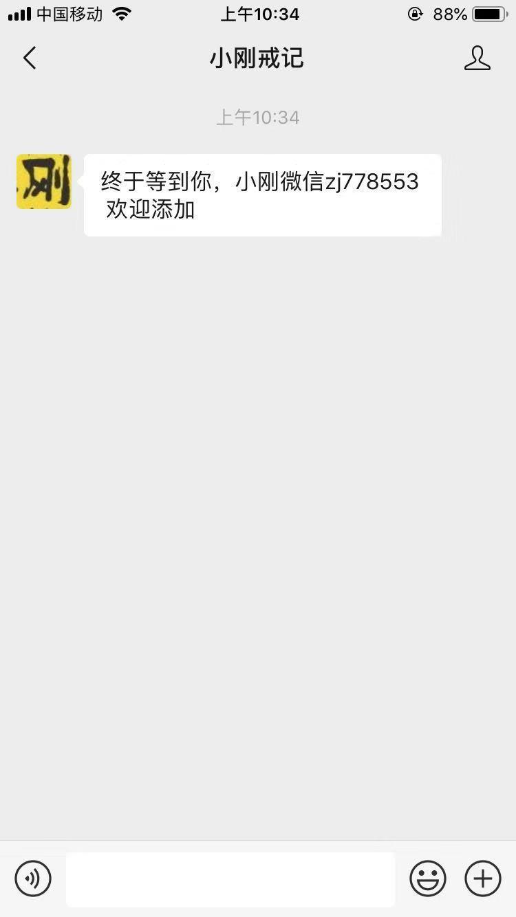 zjzjzj的点击任务 验收样图1