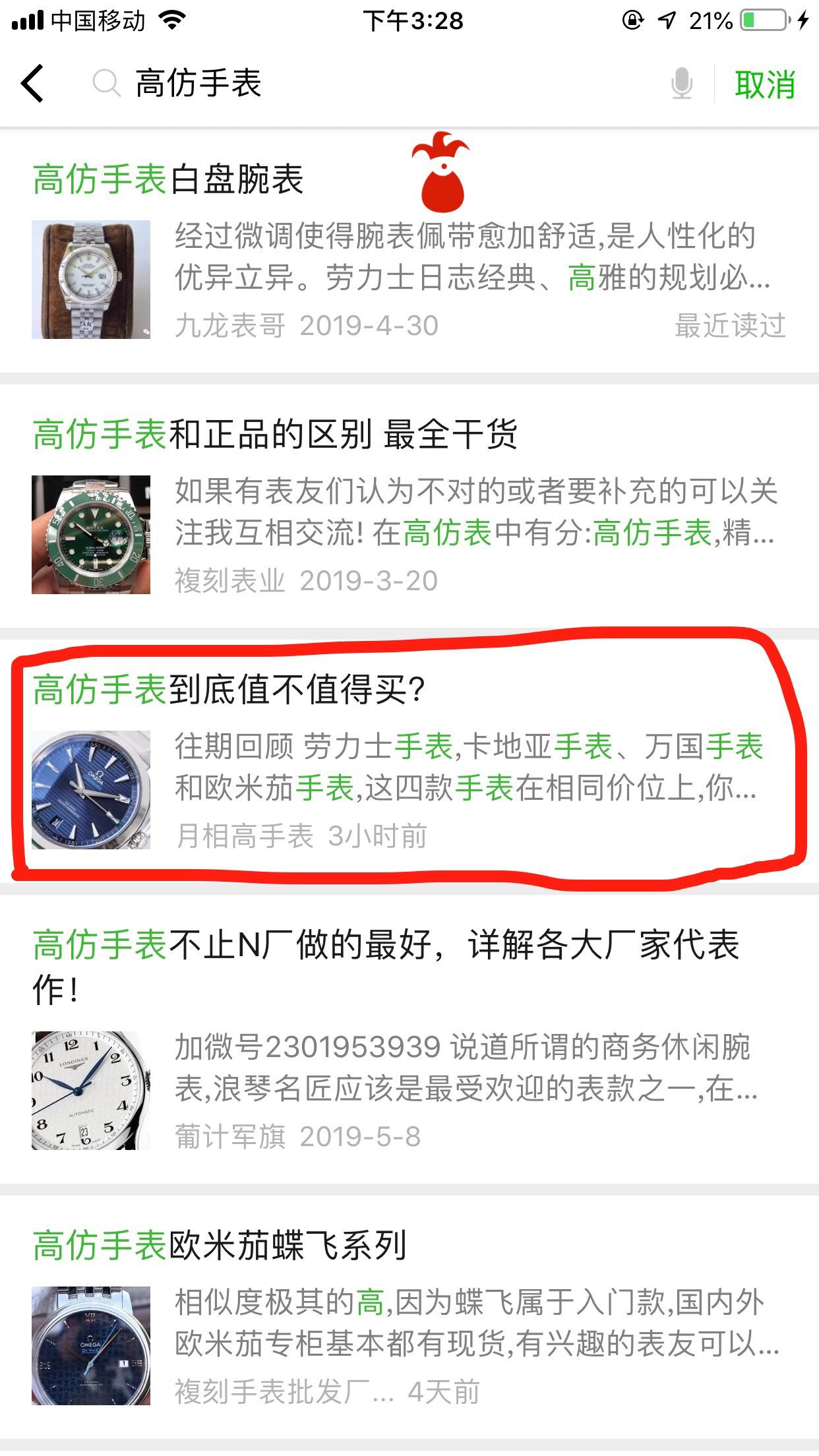 ADG的自由任务 验收样图1