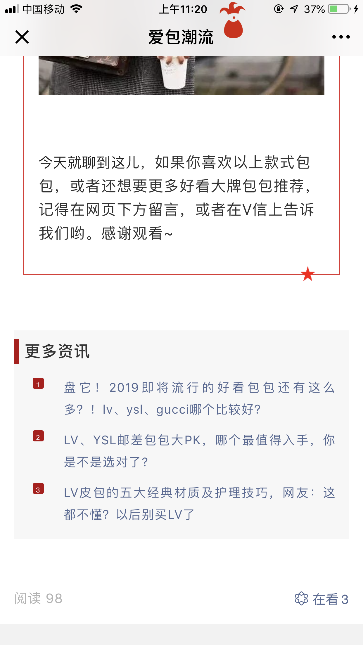 ADG的自由任务 验收样图3