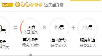 萤火虫的关注任务 验收样图1