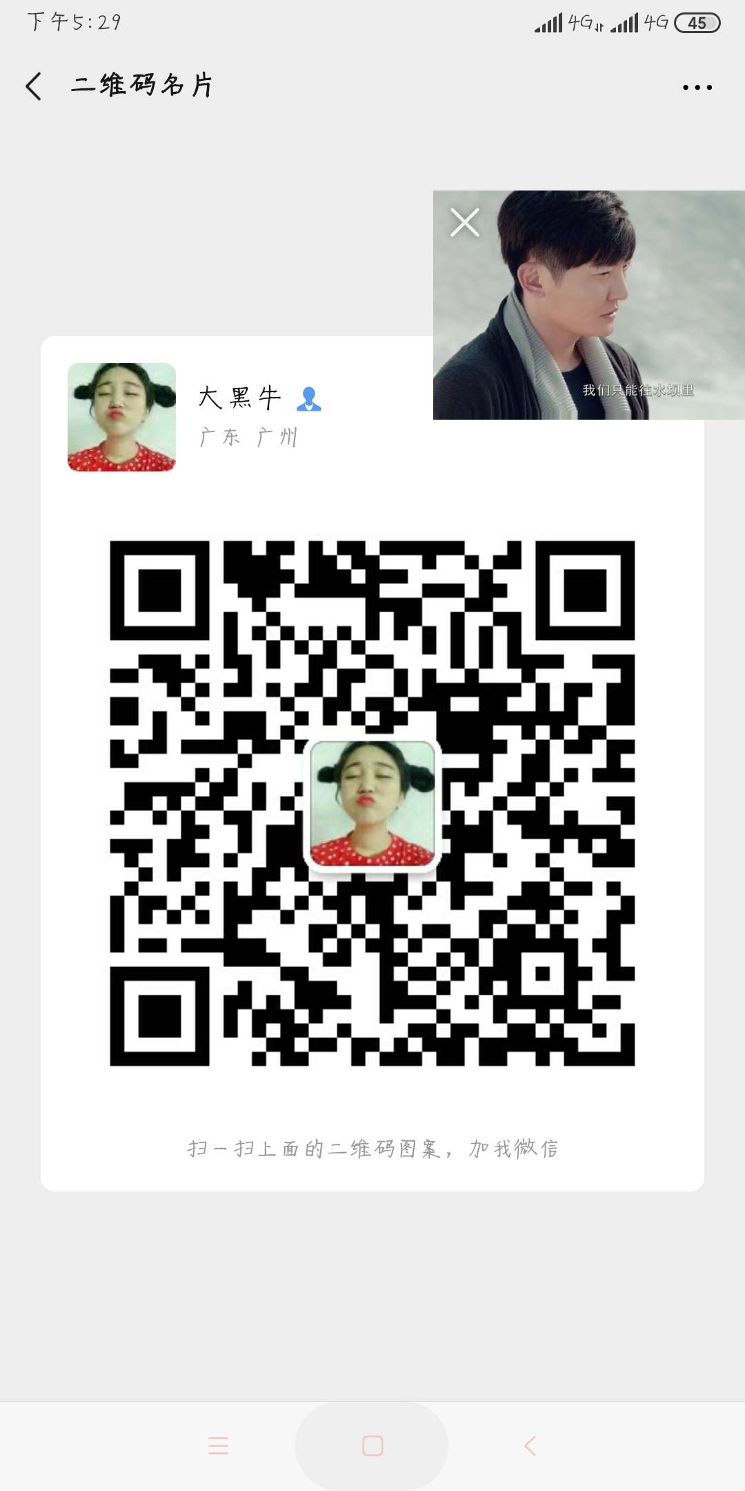 大黑牛的点击任务 步骤图1