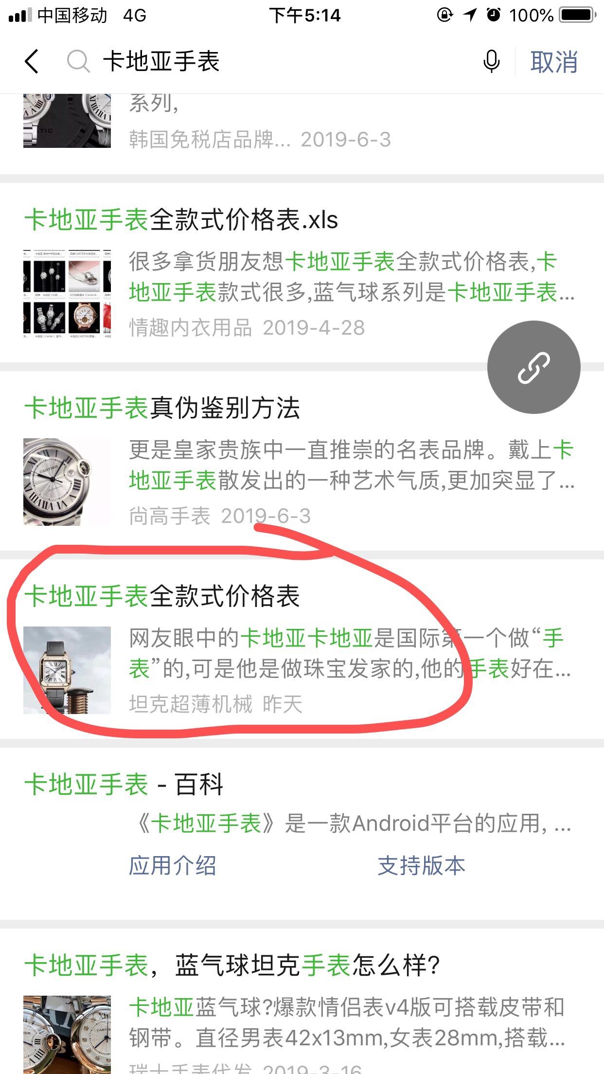 卡.. 验收样图1