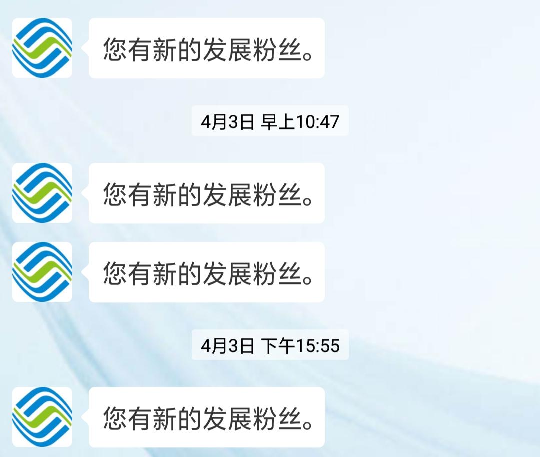 扫码关注即可领取工资 验收样图1