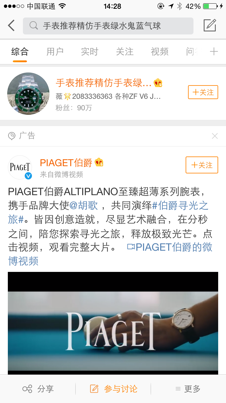 高高的关注任务 验收样图1