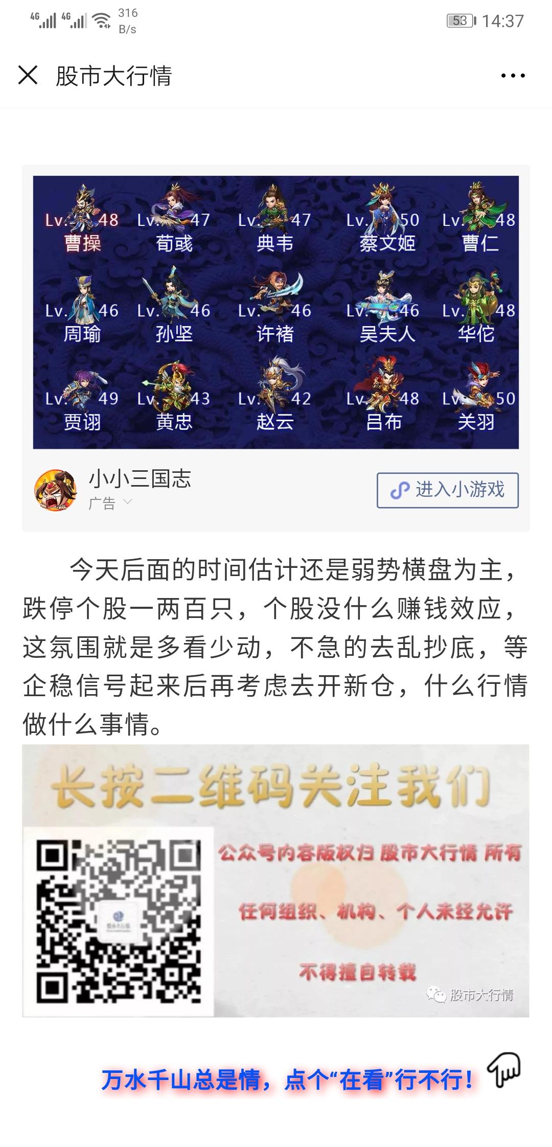 易的点击任务 验收样图2