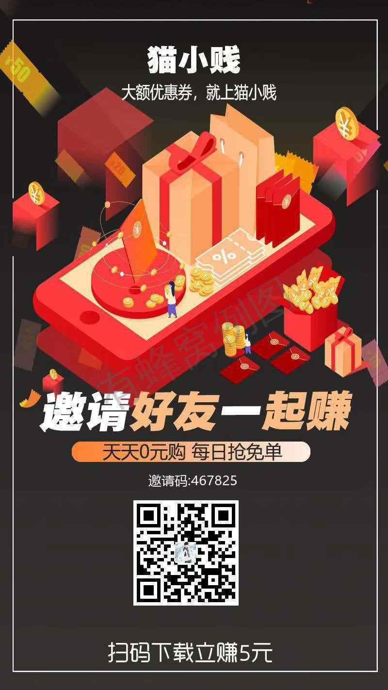 首码刚出,暴利项目 步骤图1