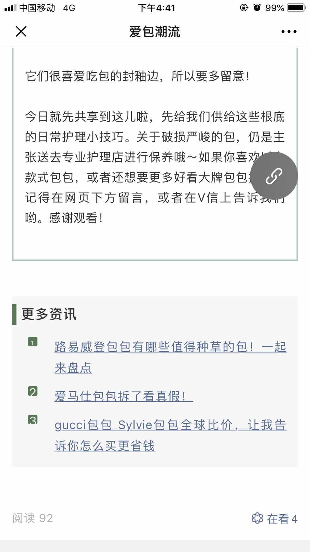 包包2 验收样图3