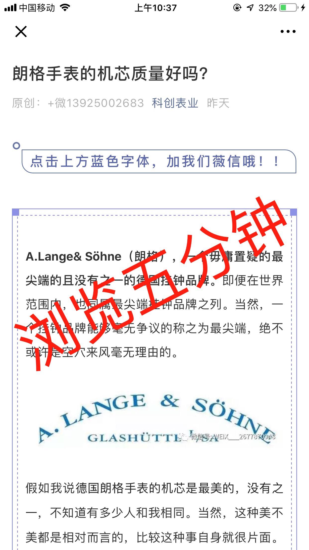 朗的自由任务 验收样图2