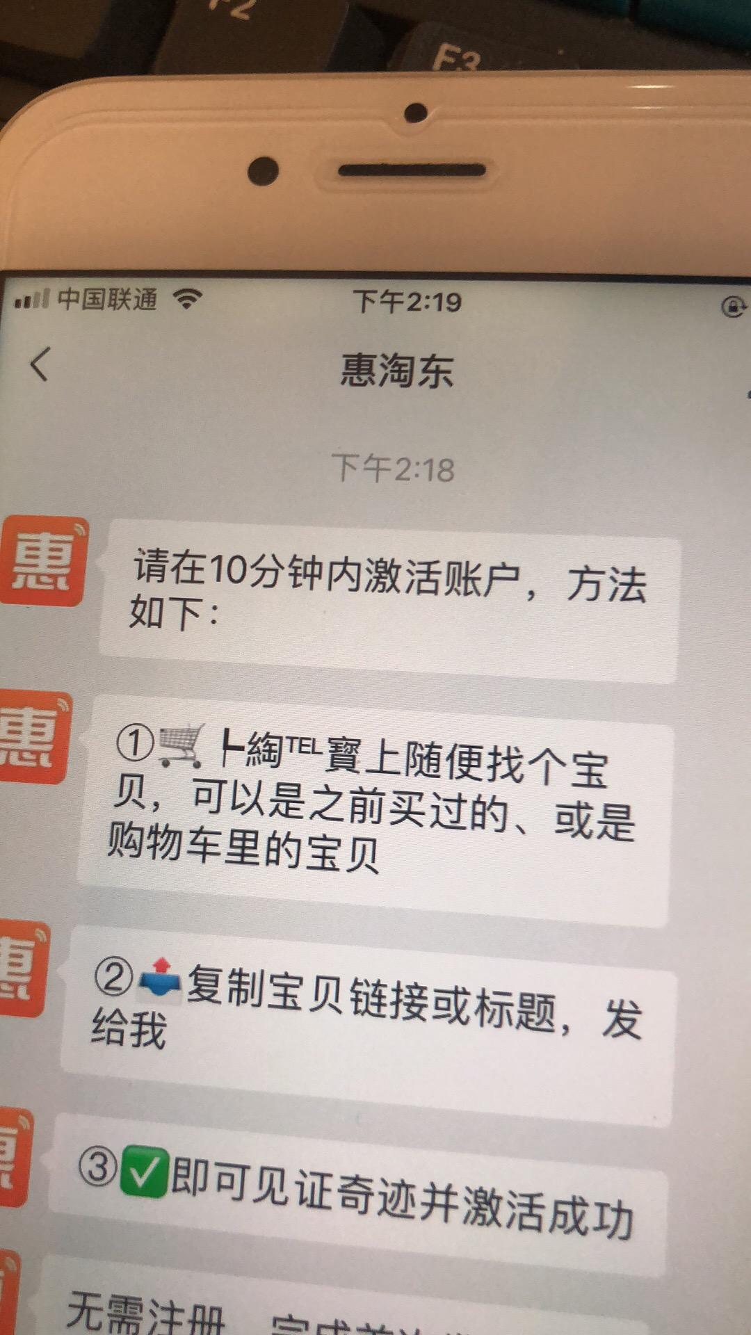 贝贝的关注任务 验收样图1