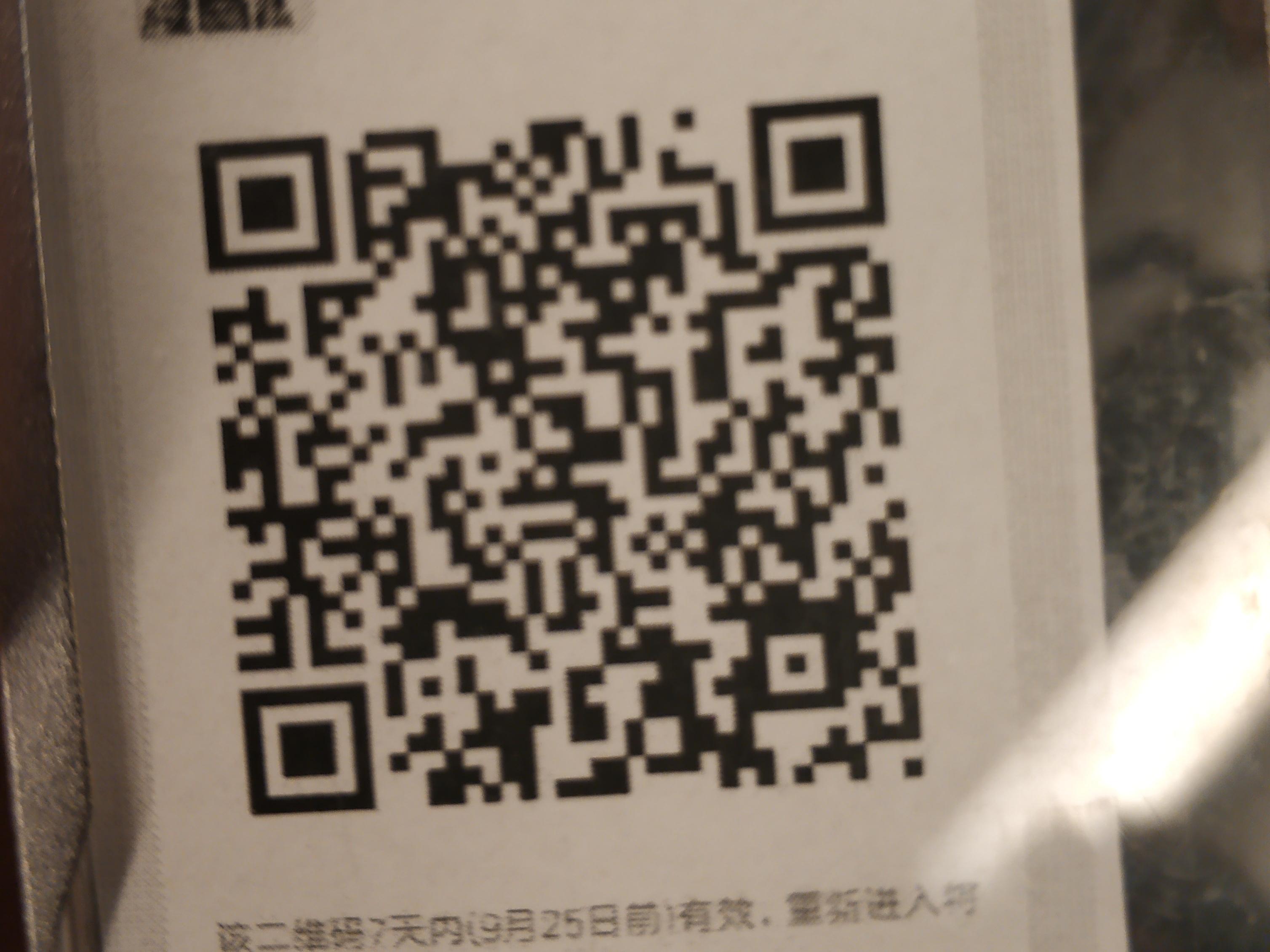 坠落的雨的自由任务 步骤图1
