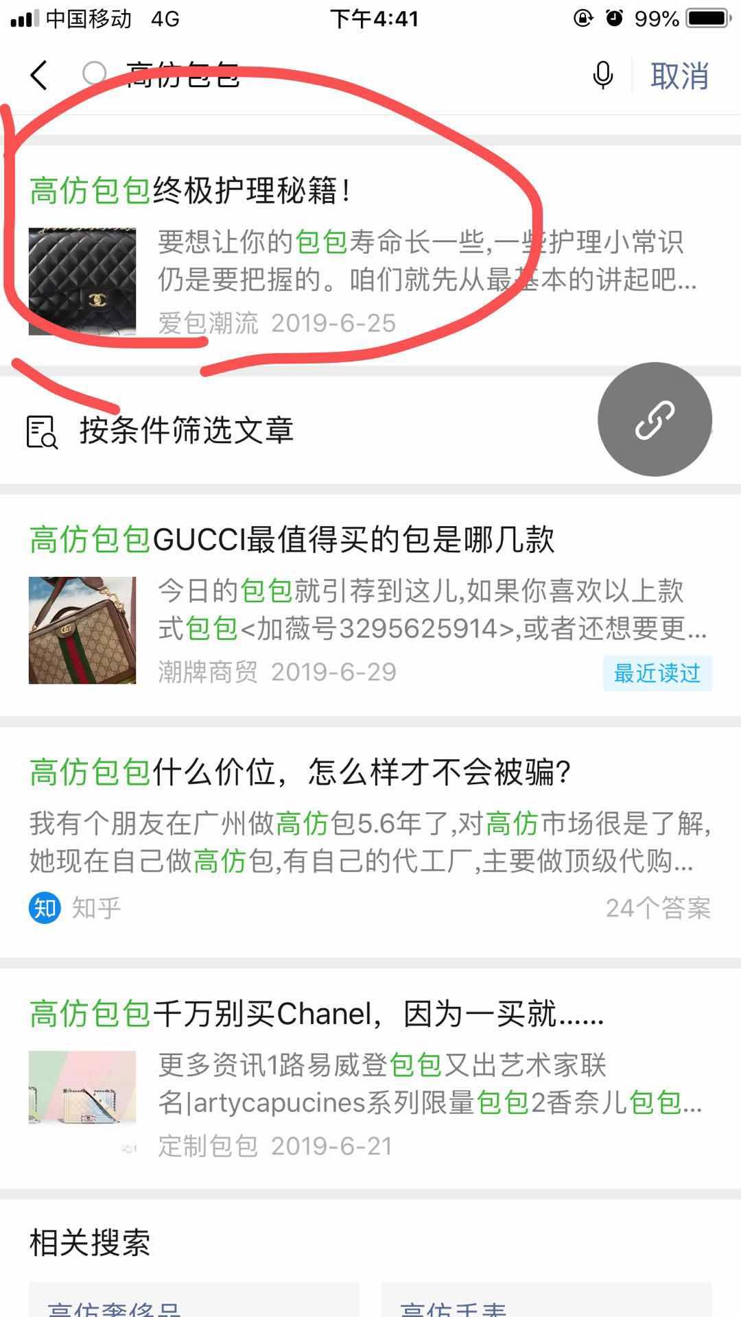 包包2 验收样图1