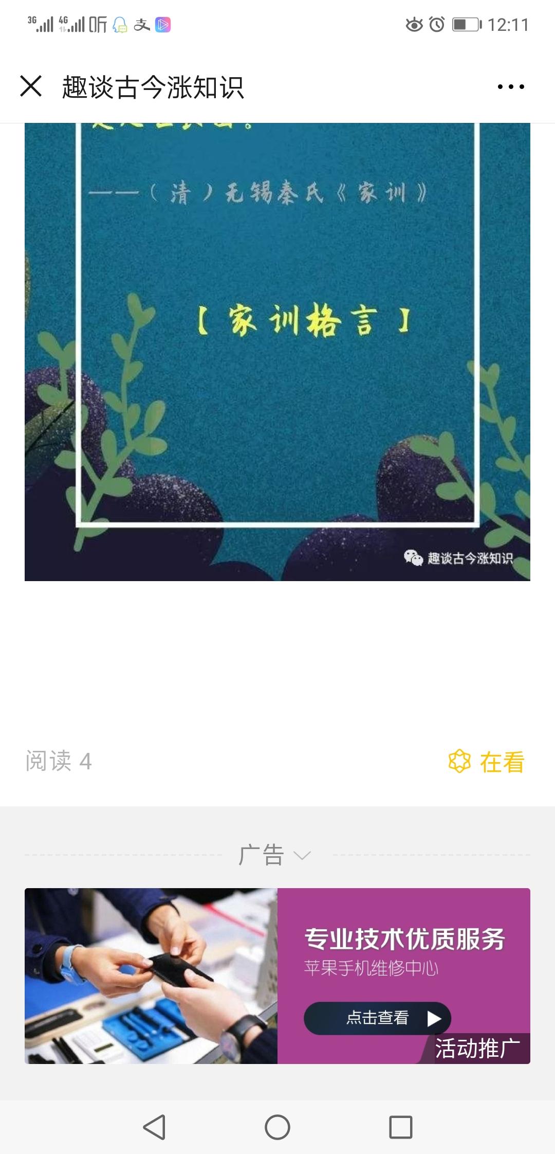 Always-Ready的点击任务 验收样图1